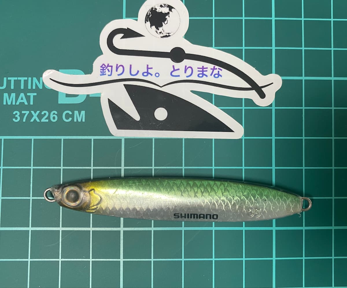 実際に私が釣りで使用したシマノのアオモノキャッチャー35gの写真