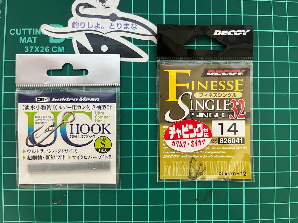 私が使用したチャビング専用フックの写真