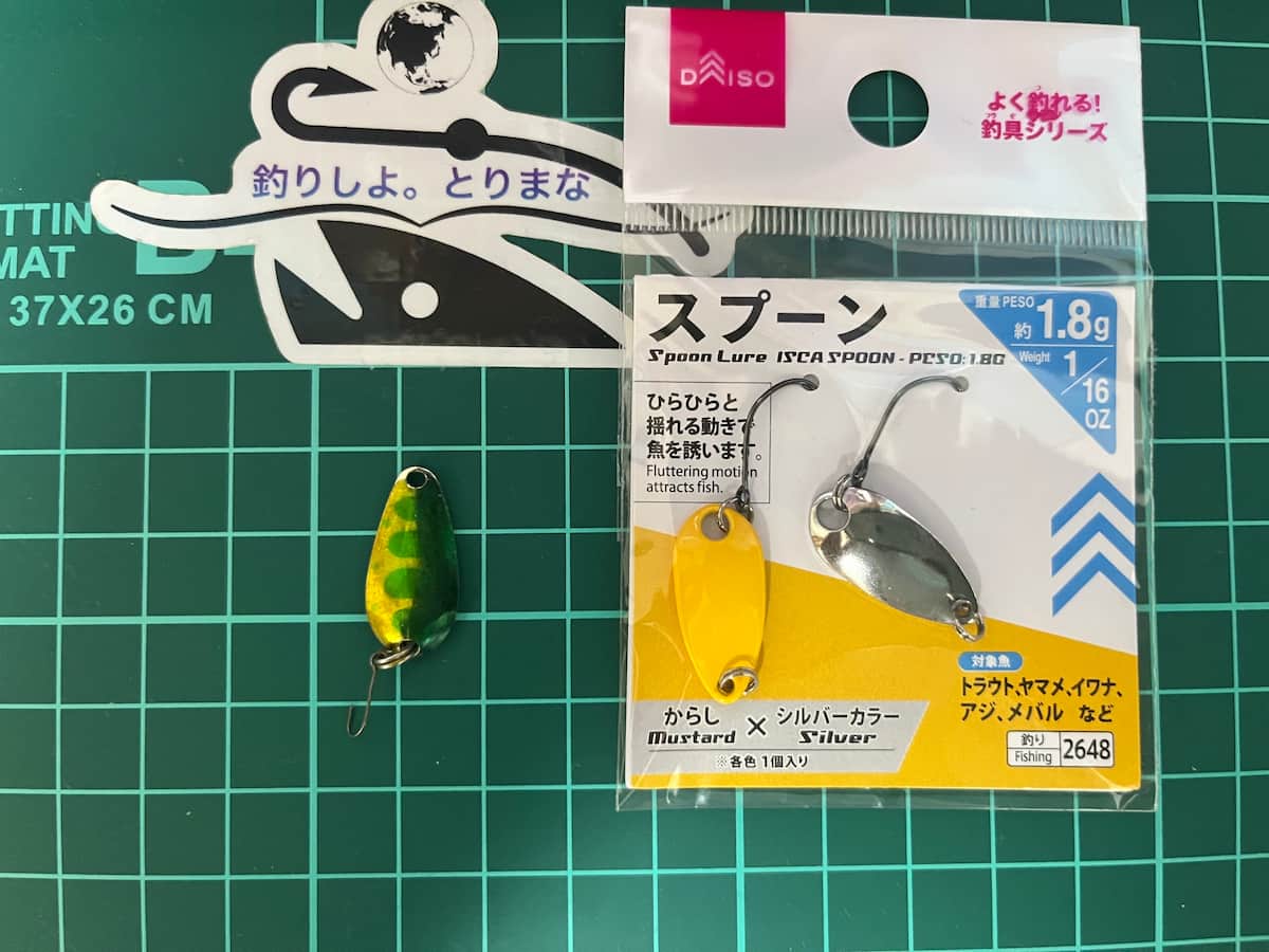 私が使用したスプーンの写真